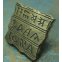 Möbelgriff Ägyptische Schrifttafel H100-48A28_detail2