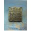 Möbelgriff Ägyptische Schrifttafel H100-48A28_1
